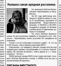 Лгбтшка, а почему не жирная и вообще не транс??? 
Не жирную нельзя же, тем более на роль Христа!
И вообще вот эту лучше наверно взять: