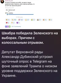 Политическая рубрика от&nbsp;NAZARETH за&nbsp;20.02.25. Новости, события, комментарии - 1791