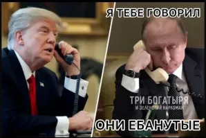 Политическая рубрика от&nbsp;NAZARETH за&nbsp;20.02.25. Новости, события, комментарии - 1791