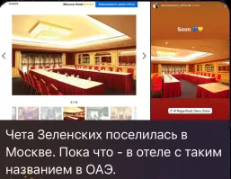 Политическая рубрика от&nbsp;NAZARETH за&nbsp;20.02.25. Новости, события, комментарии - 1791