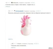 Чет напомнило :))