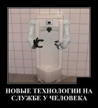 Как  выглядели  роботы 100 лет назад