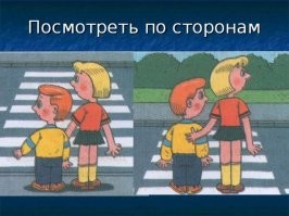 последнее время у всех появилось желание перевешивать вину за беспечность конечного человечка на окружающих... Виноваты все, кроме потерпевших.

А потерпевшей всего то надо было