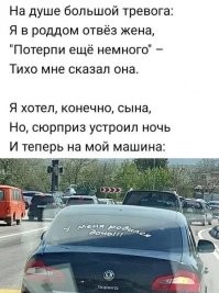 «Глумление над религиозными символами»: в РПЦ осудили картину из кабинета российского муфтия с поверженными русскими князьями и пирующими монголами