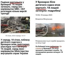 а если бы это ещё пейсали на мойве?