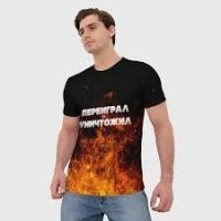 Не ищите здесь смысл. Здесь в основном маразм