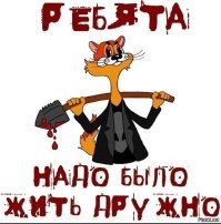 Политический мониторинг (533)