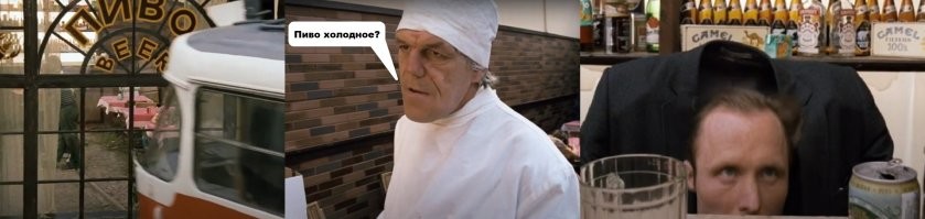 Шаурма свежая? Вспомнился "Ширли-Мырли".