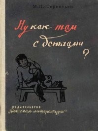 Скрины из соцсетей&nbsp;&nbsp;&nbsp;&nbsp;&nbsp;&nbsp;&nbsp;&nbsp;&nbsp;&nbsp;&nbsp;&nbsp;