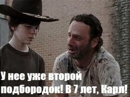 Они, сцуко, что... уже рождаются жирными?!!