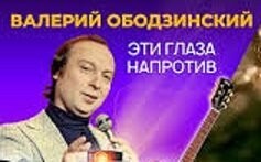 Всё вразнобой&nbsp;