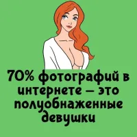 А остальные 90% - котики