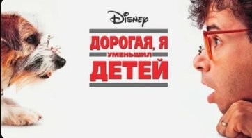 &nbsp;Намешалось&nbsp;
