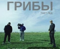 Просто, новая обложка диска..