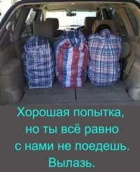 Всё вразнобой&nbsp;