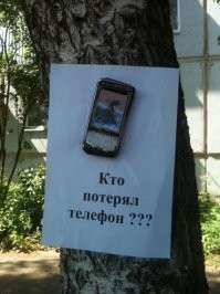 19 случаев, когда во время прогулок по лесу люди натыкались на таинственные и даже довольно жутковатые вещи