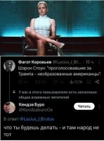 Ну что, мужики, все метнулись пересматривать эпизод?