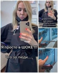 А она случайно не так отказалась?