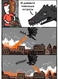 Сеть ресторанов быстрого питания выпустила забавную рекламу острых крыльев