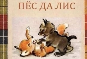 Как грустят дети миллиардеров