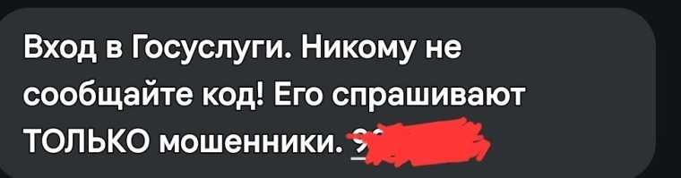 Там же чёрным по белому пишут