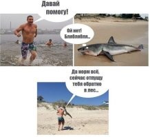 Ну хорошо хоть не этот спасал