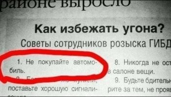 Китайские автомобили впервые возглавили рейтинги угонов в России