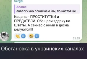 Политическая рубрика от&nbsp;NAZARETH за&nbsp;21.02.25. Новости, события, комментарии - 1792