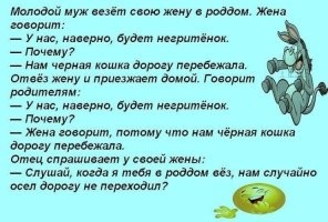 Белая американка по ошибке врачей родила чернокожего ребёнка, которого у неё к тому же отняли