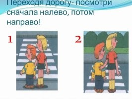 Девятилетняя девочка чудом не погибла под колесами машины в Южно-Сахалинске