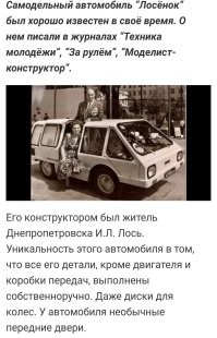 АвтоВсячина