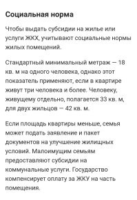 33, это если один.