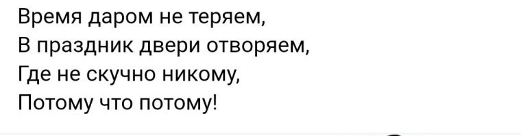 Отпуск, наверное, короткий.