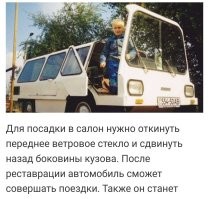 АвтоВсячина