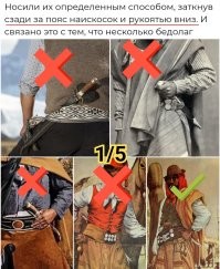 Гаучо — аргентинские «ковбои», которые превратили поножовщину в искусство