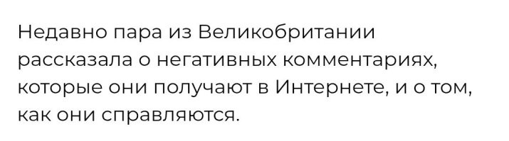Не хочешь негативных комментариев в сети? 
Так нехер в эту сеть выкладывать свою жизнь.