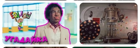 Как  выглядели  роботы 100 лет назад