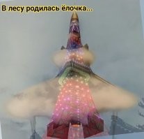 Всё вразнобой&nbsp;