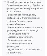 Очаровательный пин-ап: как&nbsp;юная Мэрилин Монро работала моделью всего за&nbsp;10&nbsp;долларов в&nbsp;час