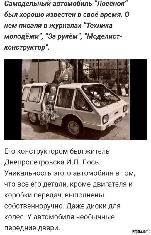 АвтоВсячина