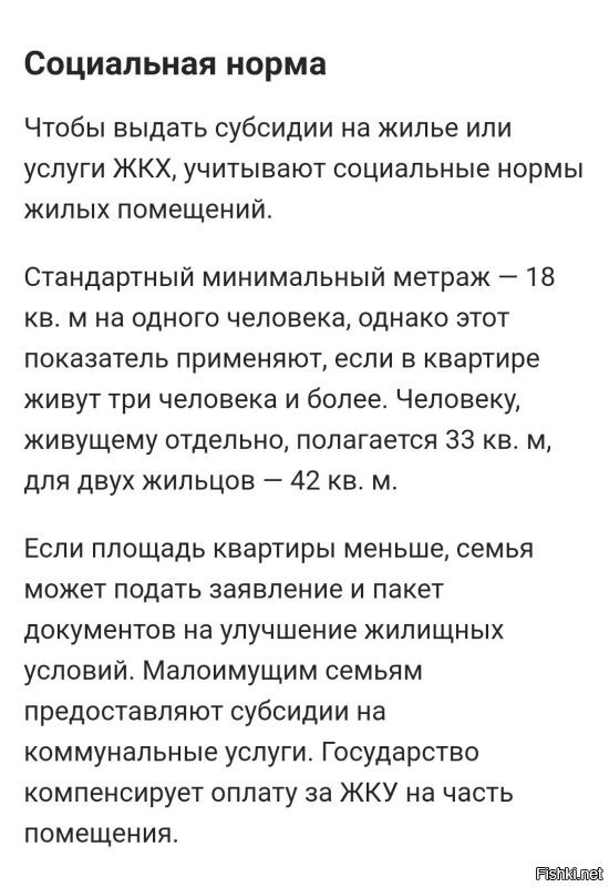 33, это если один.