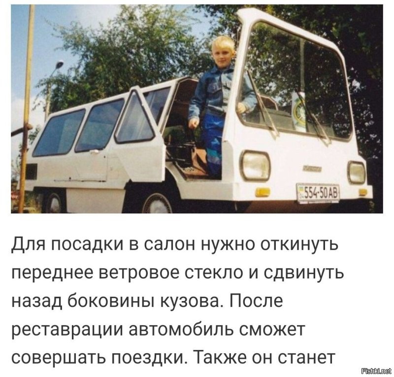 АвтоВсячина