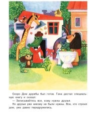 Все это уже однажды было, пути решения проблемы давно известны. 
Классику изучать надо!