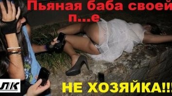 Пьяная пассажирка рейса Хабаровск-Пхукет сначала приставала к пассажирам, а потом легла в проходе и разделась