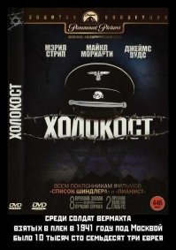 9 известных советских актеров, которые прошли Великую Отечественную войну