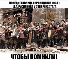 Тогда и Евровидение было другим. Вечная память и вечная слава!