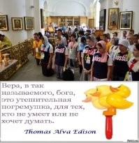 В России появилась первая православная дружина пожарных