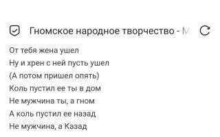 Не ищите здесь смысл. Здесь в основном маразм