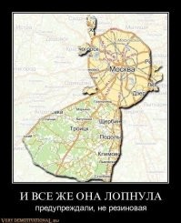 Я сам москвич.
Да, реально многие, очень многие за Собакина.
Поскольку остальные еще хуже.

Основная причина - капитализм.
Посмотрите - ради бабок Москва теперь граничит с Калужской областью!!!!
Накупили определенные люди земли, обозначили Москву хрен знает куда, но народ там жилье не покупает.
Пошли другим путем - вырубить все что можно и застроить домами.

Петр 1 за вредительство в Лосином Острове казнил.
Во времена СССР Мневники не застраивались - Москва ушала на 20 км. на Запад, а Нижние Мневники оставались заповедником. Москвич Лужков тоже не дал калечить Москву.

Поэтому Лужкова убрали и поставили хаты-манси Собакина. Итог мы видим.