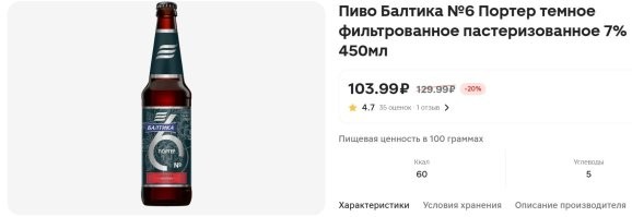 Интересные фотографии 1990 -х